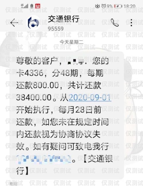 信用卡電銷分期客服話術(shù)指南信用卡電銷分期客服話術(shù)怎么寫