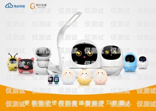 天貓接電話機(jī)器人進(jìn)不去的解決之道天貓接電話機(jī)器人進(jìn)不去怎么回事