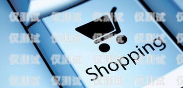 北京電銷卡電商卡企業(yè)的發(fā)展與挑戰(zhàn)北京電銷專用卡 不封號 防封號