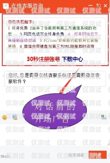 微眾外呼系統(tǒng)，提升客戶服務(wù)的利器微眾外包電銷崗待遇怎么樣