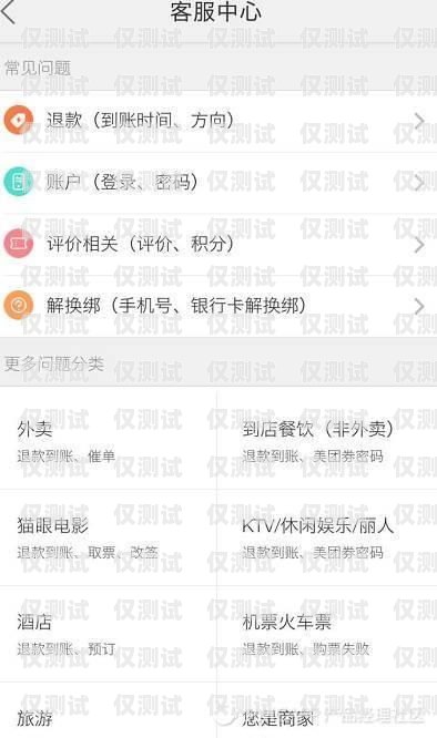 微眾外呼系統(tǒng)，提升客戶服務(wù)的利器微眾外包電銷崗待遇怎么樣