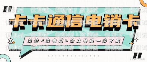 電銷卡白名單大全怎么辦？電銷卡白名單大全怎么辦的呢