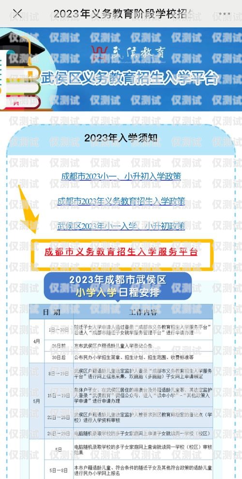 江西電銷卡辦理指南江西電銷卡辦理流程