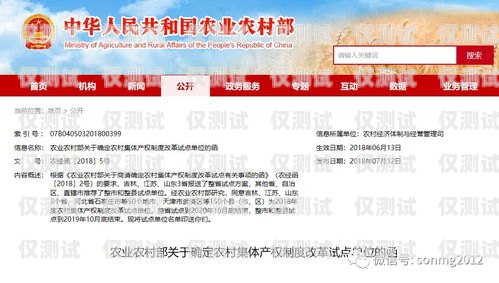 內(nèi)蒙古外呼系統(tǒng)搭建指南內(nèi)蒙古晨報(bào)外呼人員