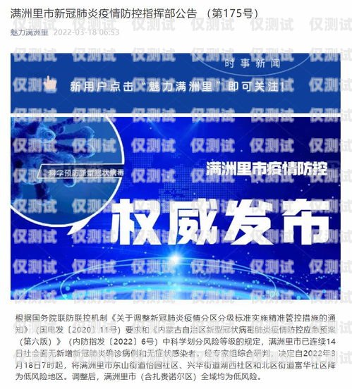 內(nèi)蒙古外呼系統(tǒng)搭建指南內(nèi)蒙古晨報(bào)外呼人員