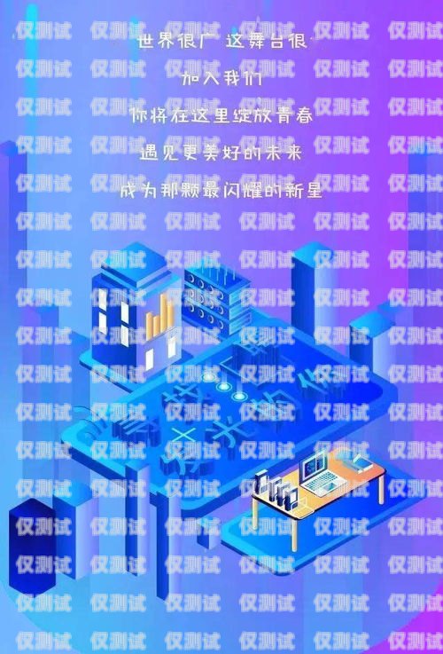 大足縣機器人電銷外包招聘開啟，共創(chuàng)美好未來！大足縣機器人電銷外包招聘信息