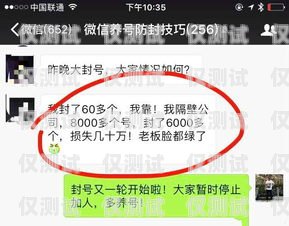 寧波電銷(xiāo)防封卡運(yùn)營(yíng)商名稱(chēng)寧波電銷(xiāo)防封卡運(yùn)營(yíng)商名稱(chēng)是什么
