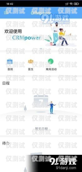 石家莊電話外呼系統(tǒng)軟件——提高銷(xiāo)售效率的利器石家莊外呼電話公司