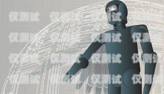 探索蜂語電銷機(jī)器人——提升銷售效率的創(chuàng)新工具蜂語電銷機(jī)器人客服電話