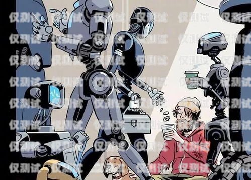 電話機器人是否會取代人類？電話機器人要代替人類嗎英語