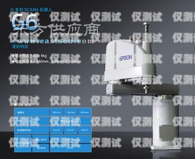 昆山電話機(jī)器人報(bào)價，提升效率的明智之選昆山 機(jī)器人