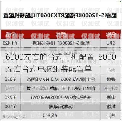 白名單電銷卡的種類及特點白名單電銷卡什么意思