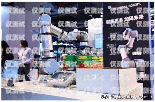 電銷機器人，價格與價值的權(quán)衡電銷機器人需要多少錢一臺