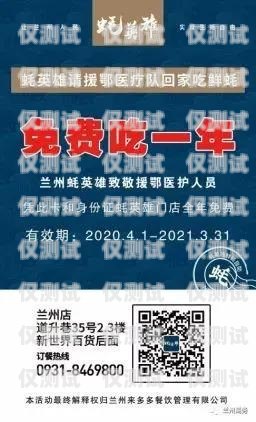 廈門實名電銷卡，低資費助力企業(yè)發(fā)展廈門實名電銷卡低資費怎么辦