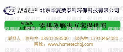 昌平區(qū)金融行業(yè)電銷卡渠道推薦指南昌平金融公司