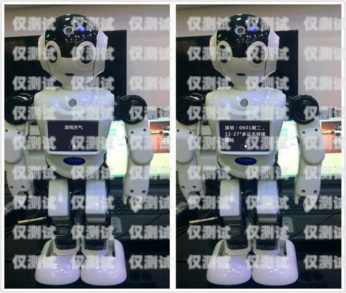 云南電話機(jī)器人，提升效率與服務(wù)的創(chuàng)新工具昆明電話機(jī)器人報(bào)價(jià)