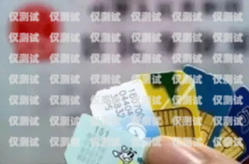 電銷卡要自己注銷嗎？電銷卡要自己注銷嗎安全嗎