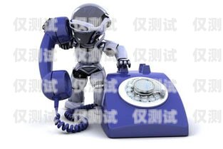 電銷語音機器人的工作原理及實現(xiàn)方式電銷語音機器人如何做的好