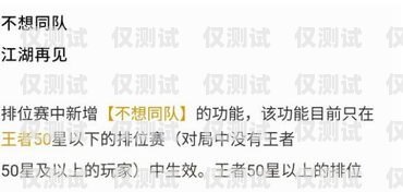 外呼系統(tǒng)能否檢測到罵臟話？外呼系統(tǒng)犯法嗎