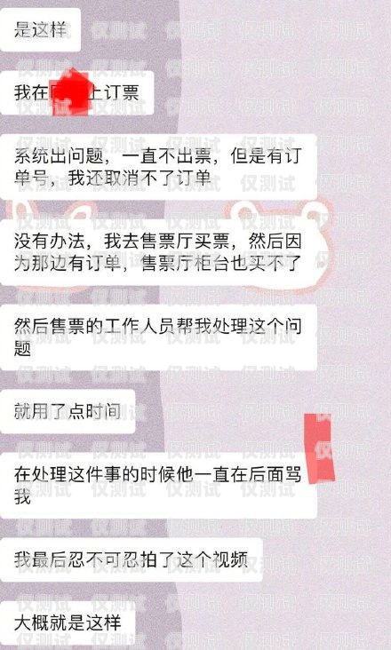 外呼系統(tǒng)能否檢測到罵臟話？外呼系統(tǒng)犯法嗎
