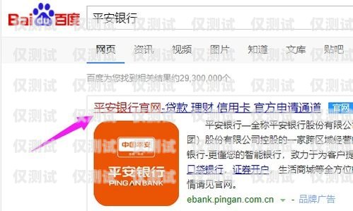 電銷卡辦理微信收費(fèi)嗎？安全嗎？電銷卡辦理微信收費(fèi)嗎安全嗎是真的嗎