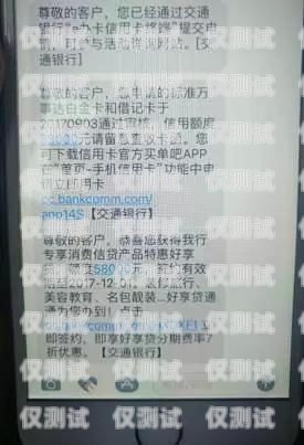 余姚電銷專用卡申請(qǐng)余姚電銷專用卡申請(qǐng)流程