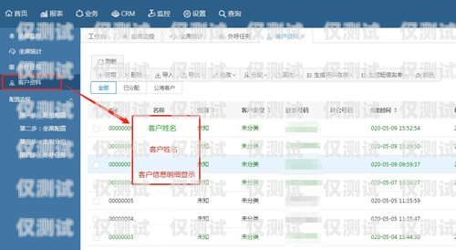 無錫電話外呼系統(tǒng)資費(fèi)標(biāo)準(zhǔn)無錫呼叫中心