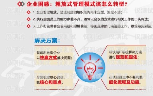 外呼系統(tǒng)，打破溝通障礙的利器外呼系統(tǒng) 打破溝通障礙的原因