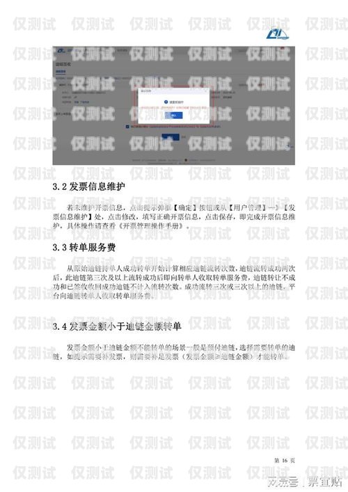 深圳不封號電銷卡辦理指南深圳不封號電銷卡辦理流程