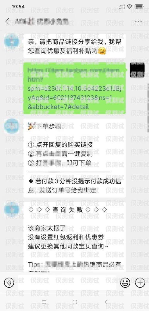 防封號(hào)電銷卡套路是真的嗎防封號(hào)電銷卡套路是真的嗎嗎
