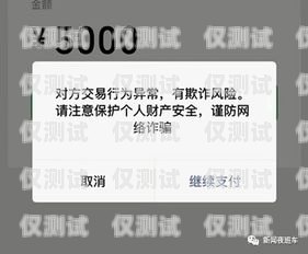 防封號(hào)電銷卡套路是真的嗎防封號(hào)電銷卡套路是真的嗎嗎