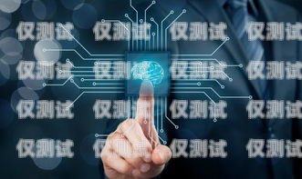 AI 電銷機(jī)器人，未來銷售的新趨勢(shì)ai電銷機(jī)器人有用嗎