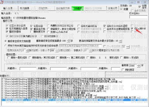 開封電銷卡批量封停，原因、影響與應對措施開封電銷卡批量封停怎么辦