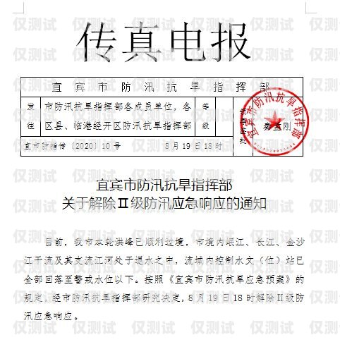 開封電銷卡批量封停，原因、影響與應對措施開封電銷卡批量封停怎么辦