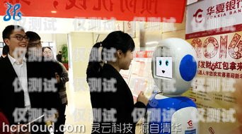 江北區(qū)電銷機器人招聘，開啟智能銷售新時代江北區(qū)電銷機器人招聘信息最新