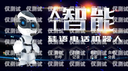 江北區(qū)電銷機器人招聘，開啟智能銷售新時代江北區(qū)電銷機器人招聘信息最新