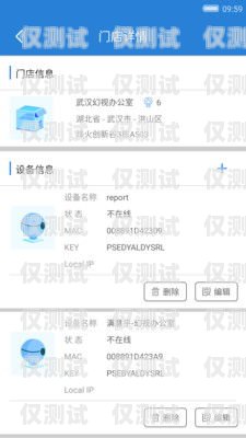 外呼系統(tǒng)軟件開發(fā)，提升客戶溝通效率的關鍵外呼app開發(fā)
