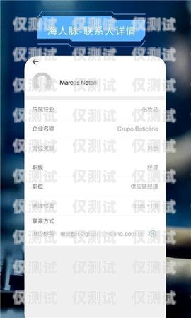 外呼系統(tǒng)軟件開發(fā)，提升客戶溝通效率的關鍵外呼app開發(fā)