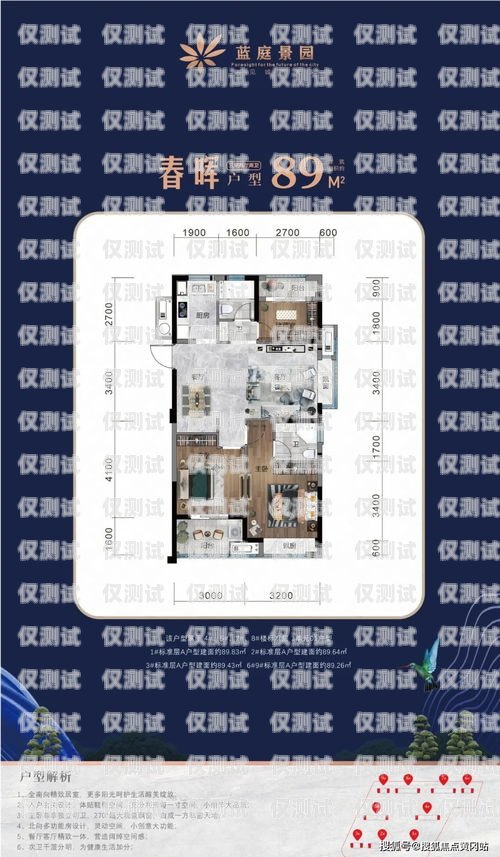 探索藍(lán)航電銷卡的奧秘藍(lán)卡電話