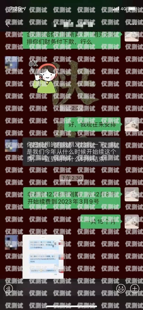 哈爾濱云外呼系統(tǒng)線路商，助力企業(yè)實現(xiàn)高效溝通的重要伙伴哈爾濱外呼公司
