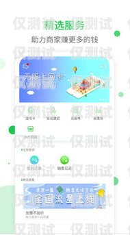 掌上通訊外呼系統(tǒng)，提升銷售與客戶服務(wù)的利器掌上通訊app下載