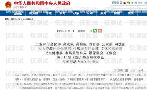 深圳電話營銷電銷卡推薦，讓你的銷售更高效！深圳電話營銷電銷卡推薦辦理