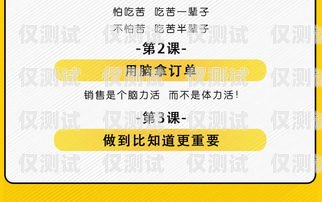 深圳電話營銷電銷卡推薦，讓你的銷售更高效！深圳電話營銷電銷卡推薦辦理