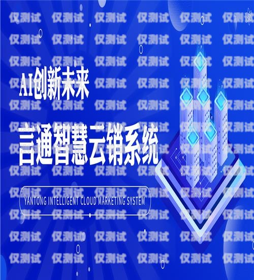 合肥 AI 電銷機器人怎么樣？合肥ai電銷機器人怎么樣啊