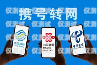 成為電銷(xiāo)卡運(yùn)營(yíng)商客戶的指南如何成為電銷(xiāo)卡運(yùn)營(yíng)商客戶呢