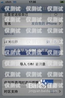 道縣電銷卡，通訊新選擇，助力企業(yè)發(fā)展正規(guī)電銷卡