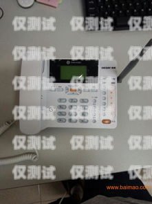 外呼電話系統(tǒng)自動(dòng)——提高工作效率的新利器電話自動(dòng)外呼系統(tǒng)價(jià)格