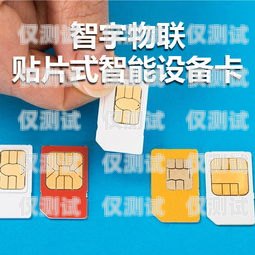 流量卡與電銷卡，區(qū)別與應(yīng)用流量卡和電銷卡一樣嗎怎么辦
