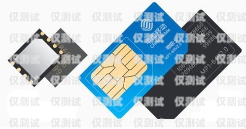 流量卡與電銷卡，區(qū)別與應(yīng)用流量卡和電銷卡一樣嗎怎么辦