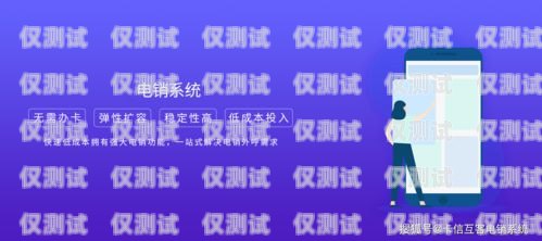 上海防封電銷卡——保障電銷業(yè)務(wù)的可靠之選上海不封號(hào)電銷卡